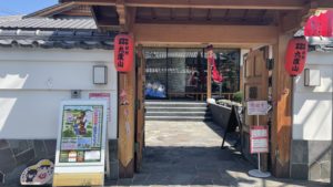 限定グッズ販売も？！「落第忍者乱太郎原画と忍者コレクション展」が開催されている「九度山・真田ミュージアム」に行ってきました。