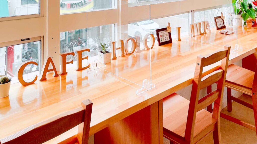 Cafe Holo i Mua（カフェホロイムア）