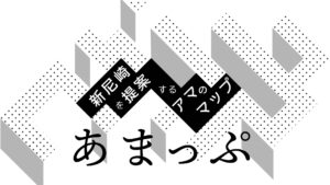 本社所在地を変更いたしました。