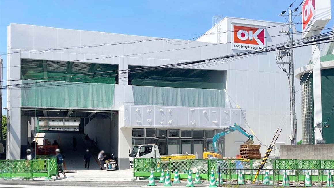 オーケー南武庫之荘店が来月9月18日オープン！尼崎エリアのディスカウントスーパー進出の状況まとめ【2025年最新】