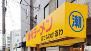 猿でもわかるわ