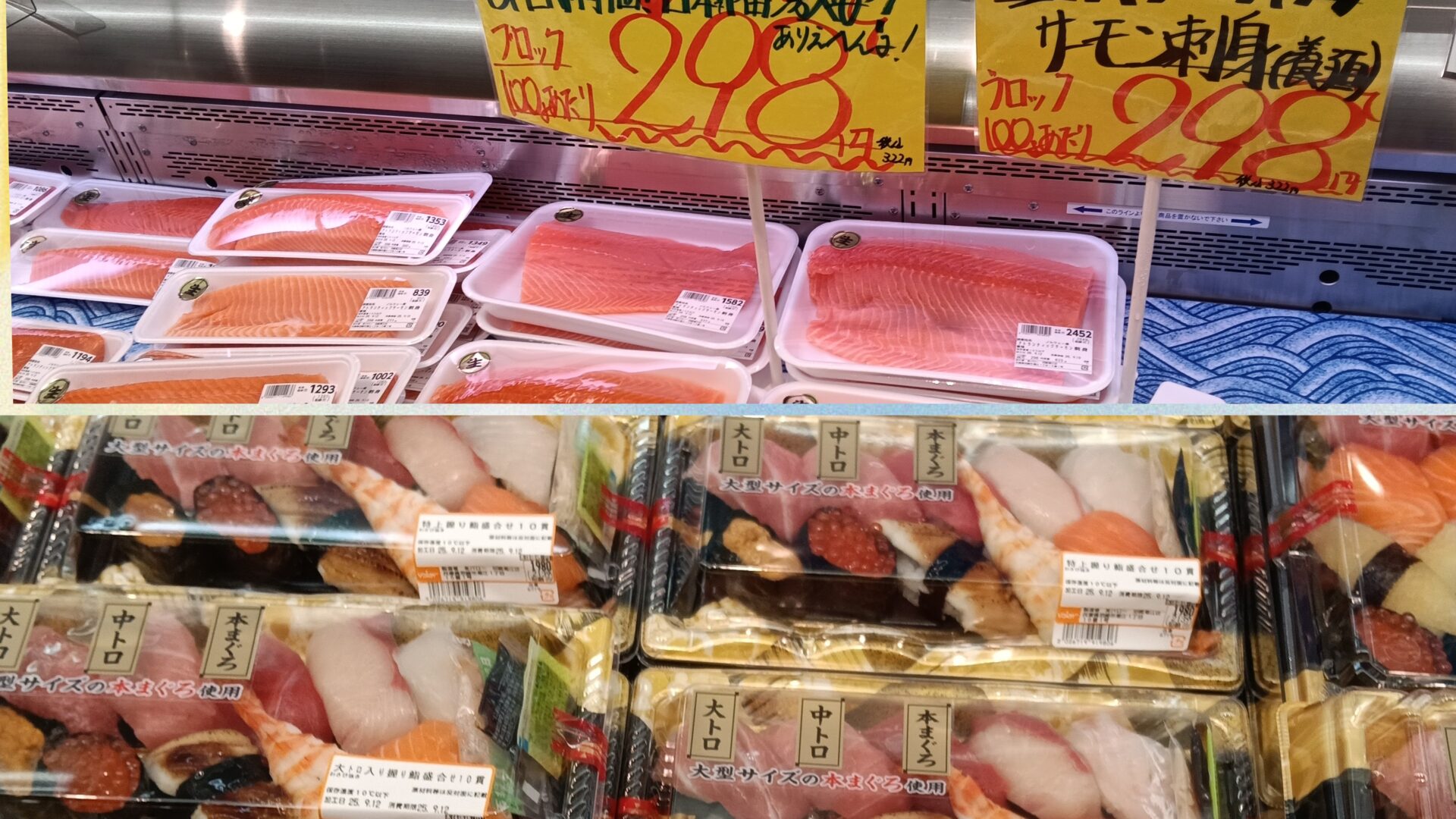 スーパーバロー、オープン初日に行ってきました！