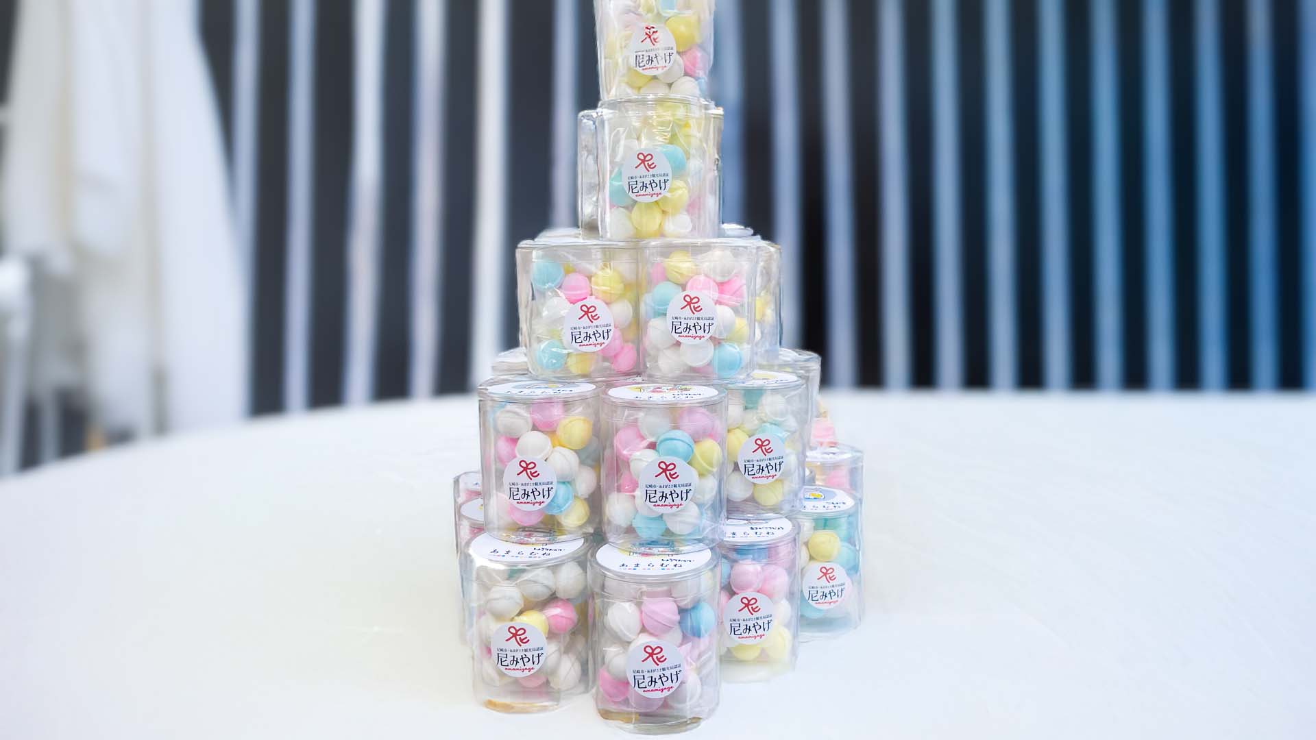 尼崎の名物！尾浜町発「あまらむね」の魅力と尼みやげについて